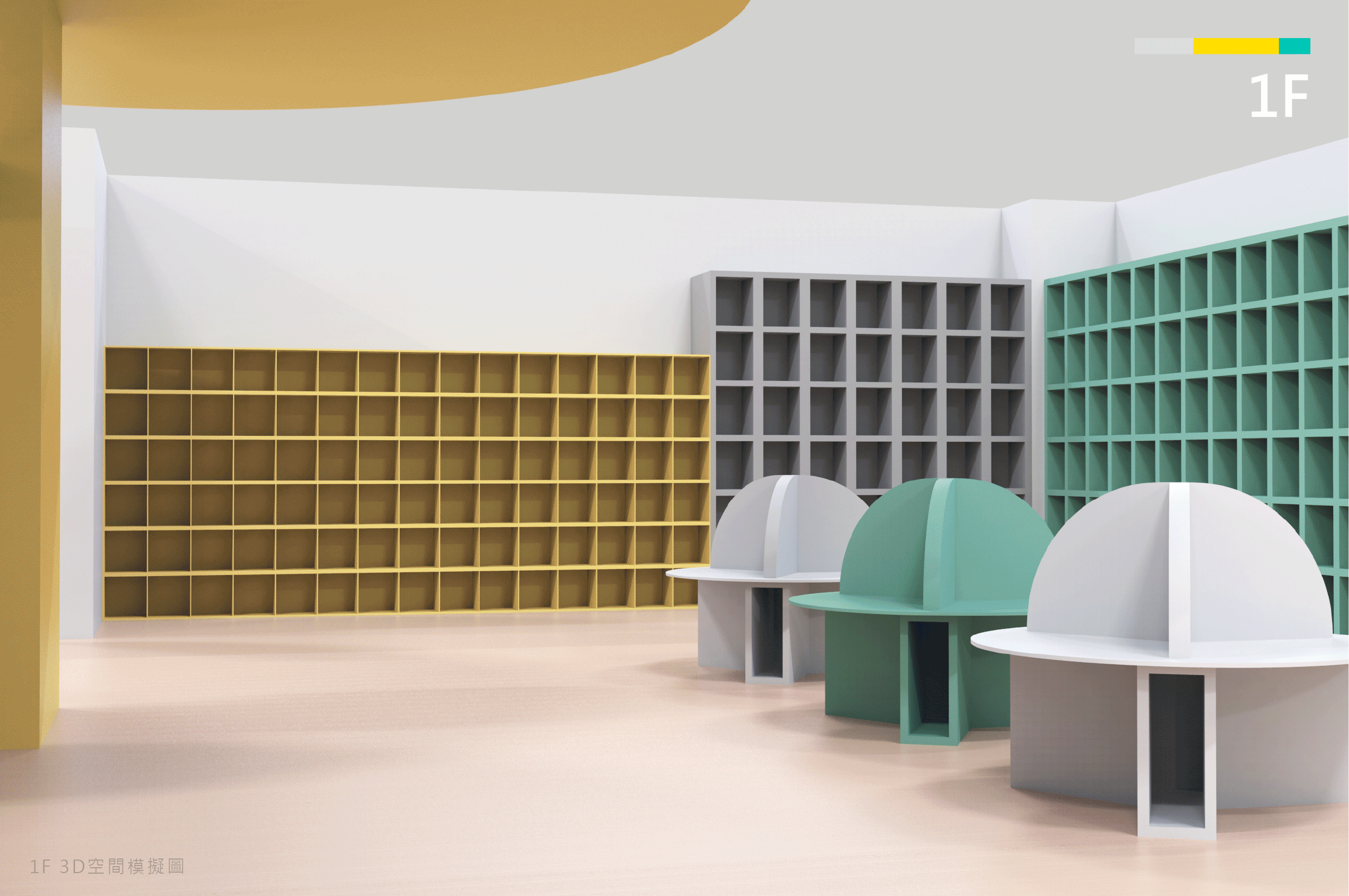 7 動畫-空間色彩.gif