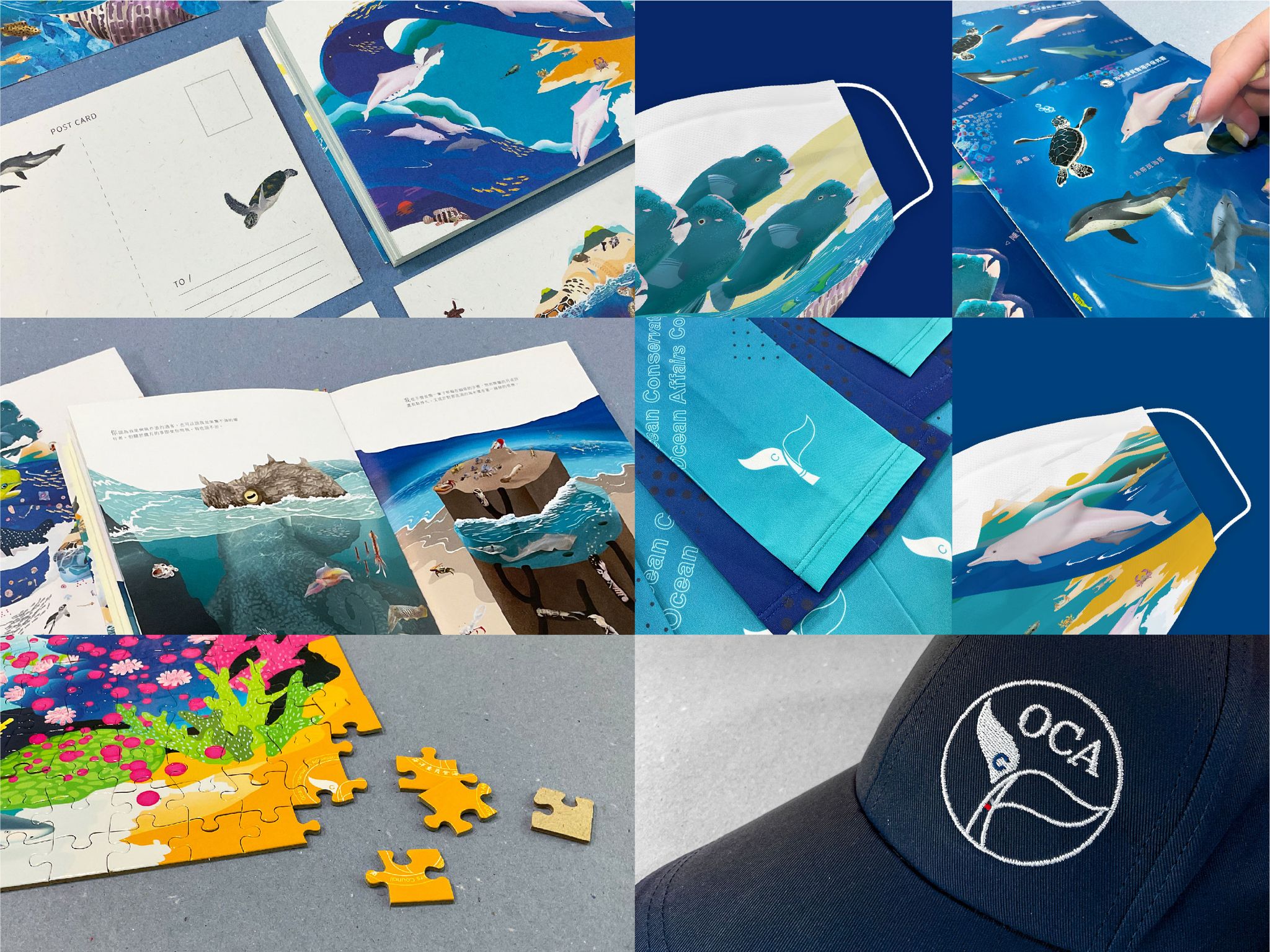海洋保育教育推廣-04.jpg