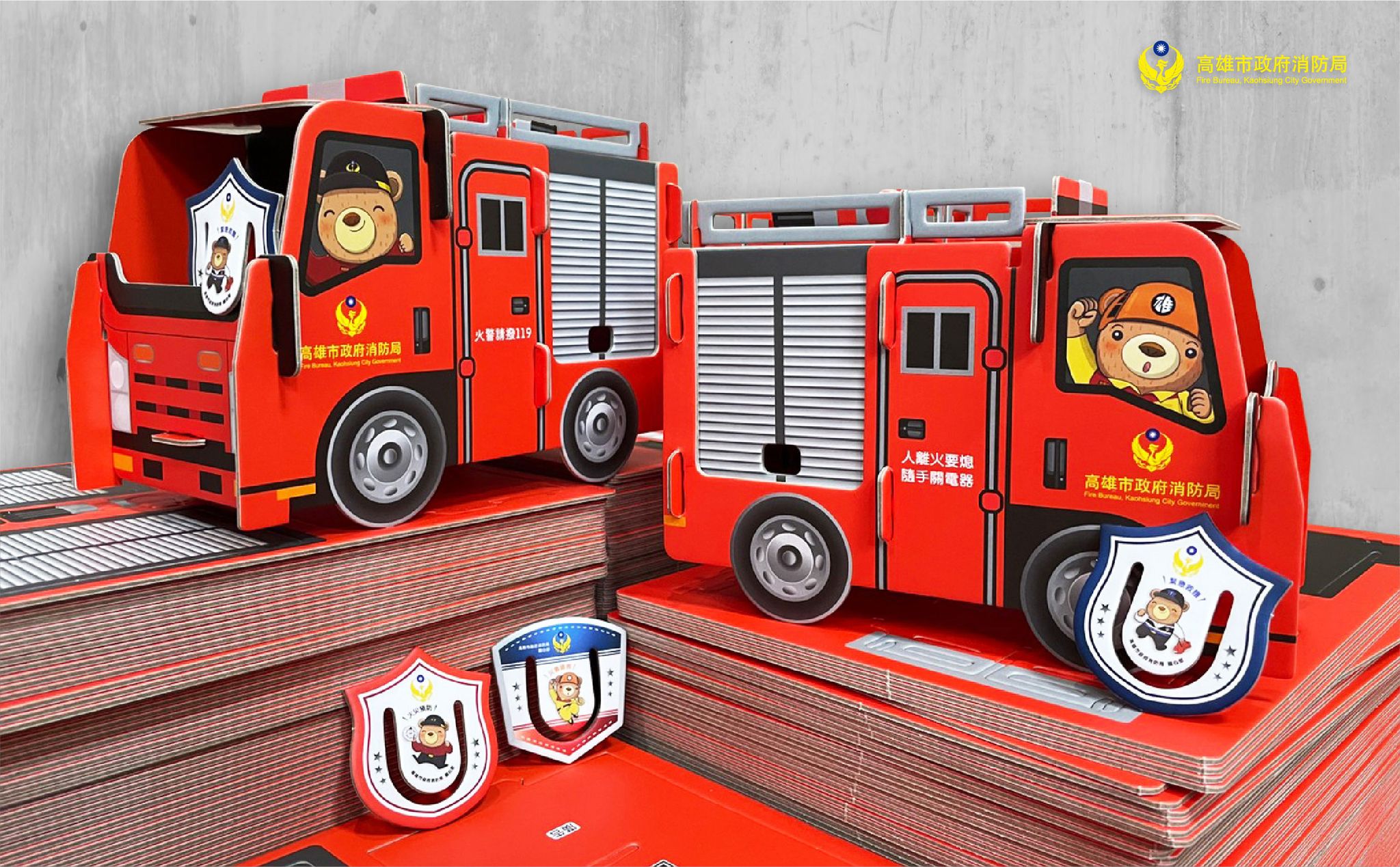 多功能組合式消防車造型文具組-03.jpg