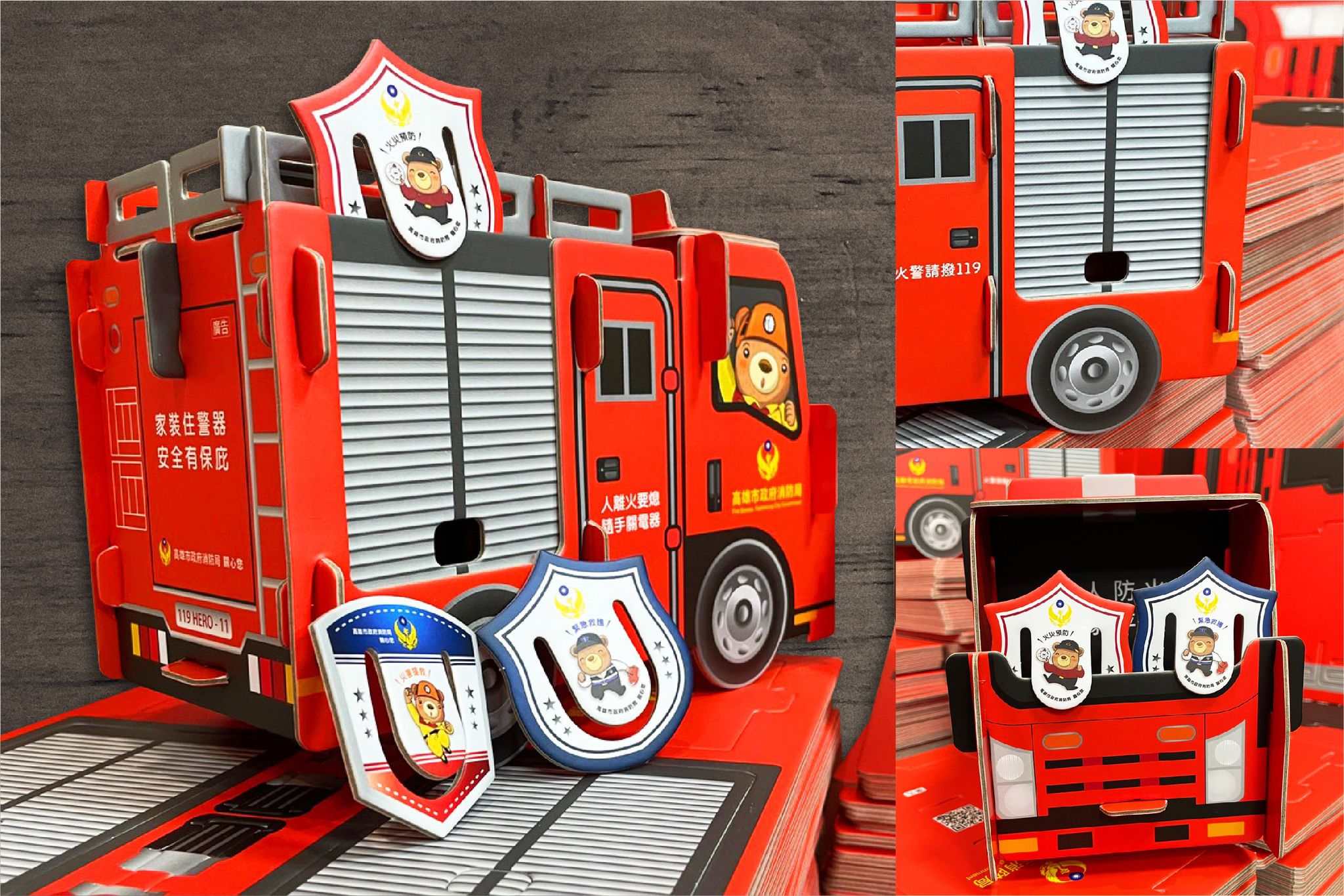 多功能組合式消防車造型文具組-04.jpg