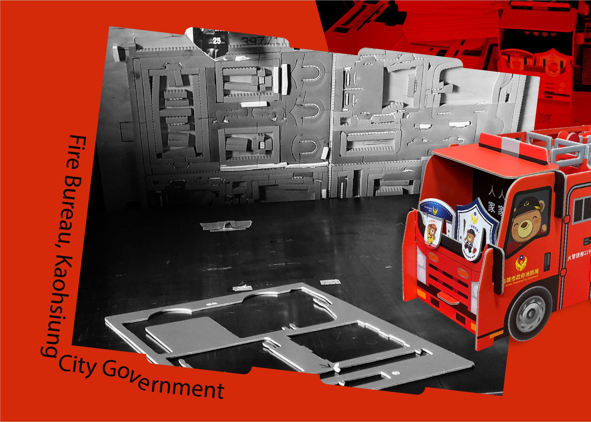多功能組合式消防車造型文具組-08.jpg