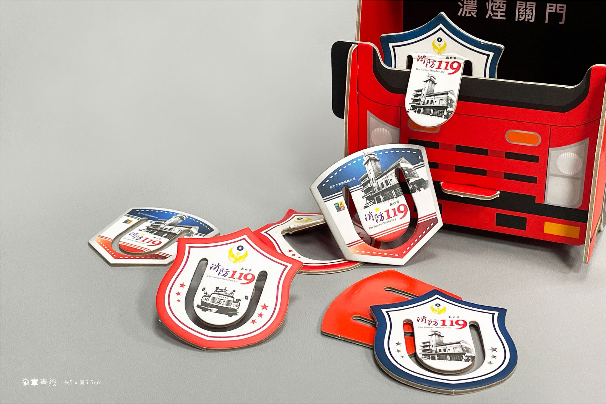 新竹市消防局-05.jpg